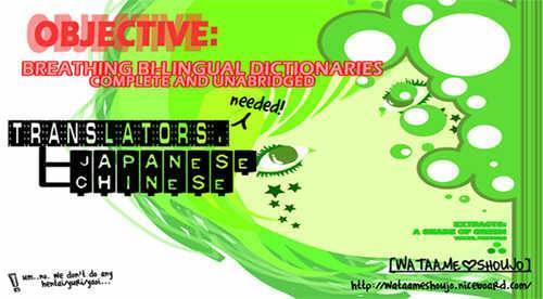 Read Junai Clover Manga Online