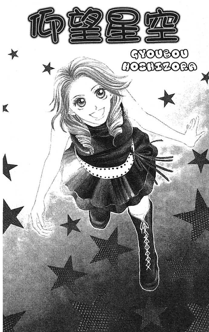 Read Junai Clover Manga Online