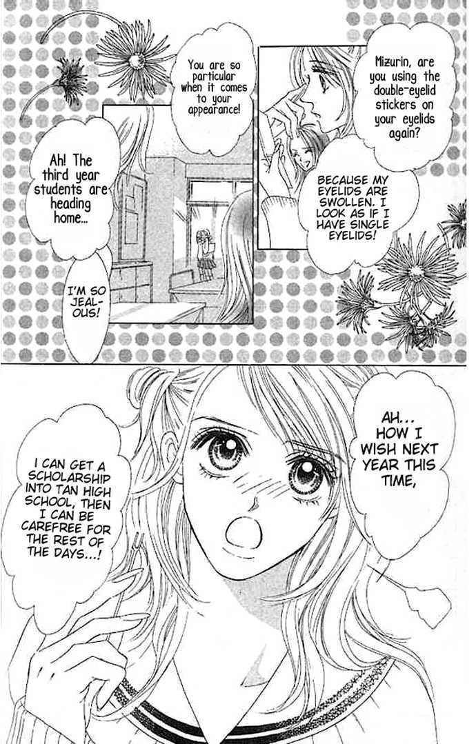 Read Junai Clover Manga Online