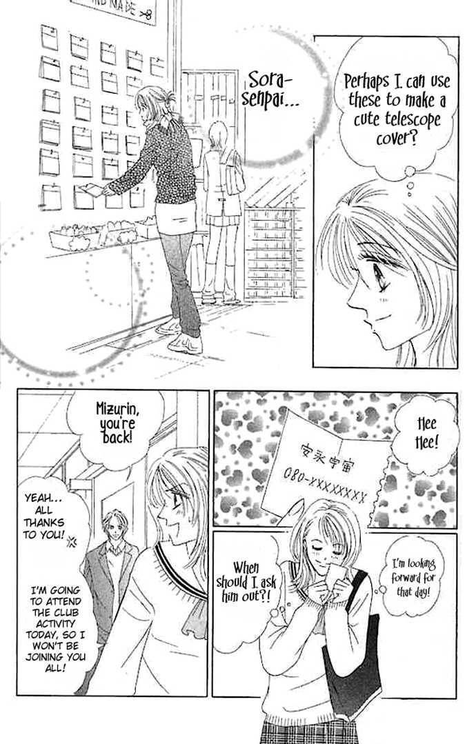 Read Junai Clover Manga Online