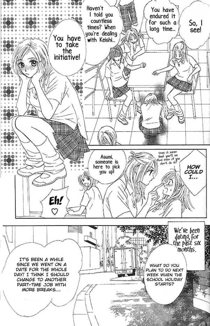 Read Junai Clover Manga Online