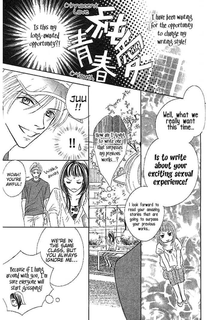Read Junai Clover Manga Online