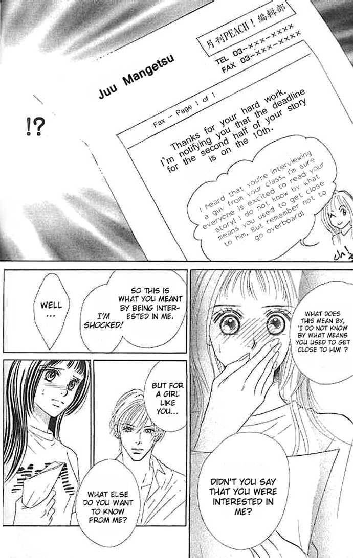 Read Junai Clover Manga Online