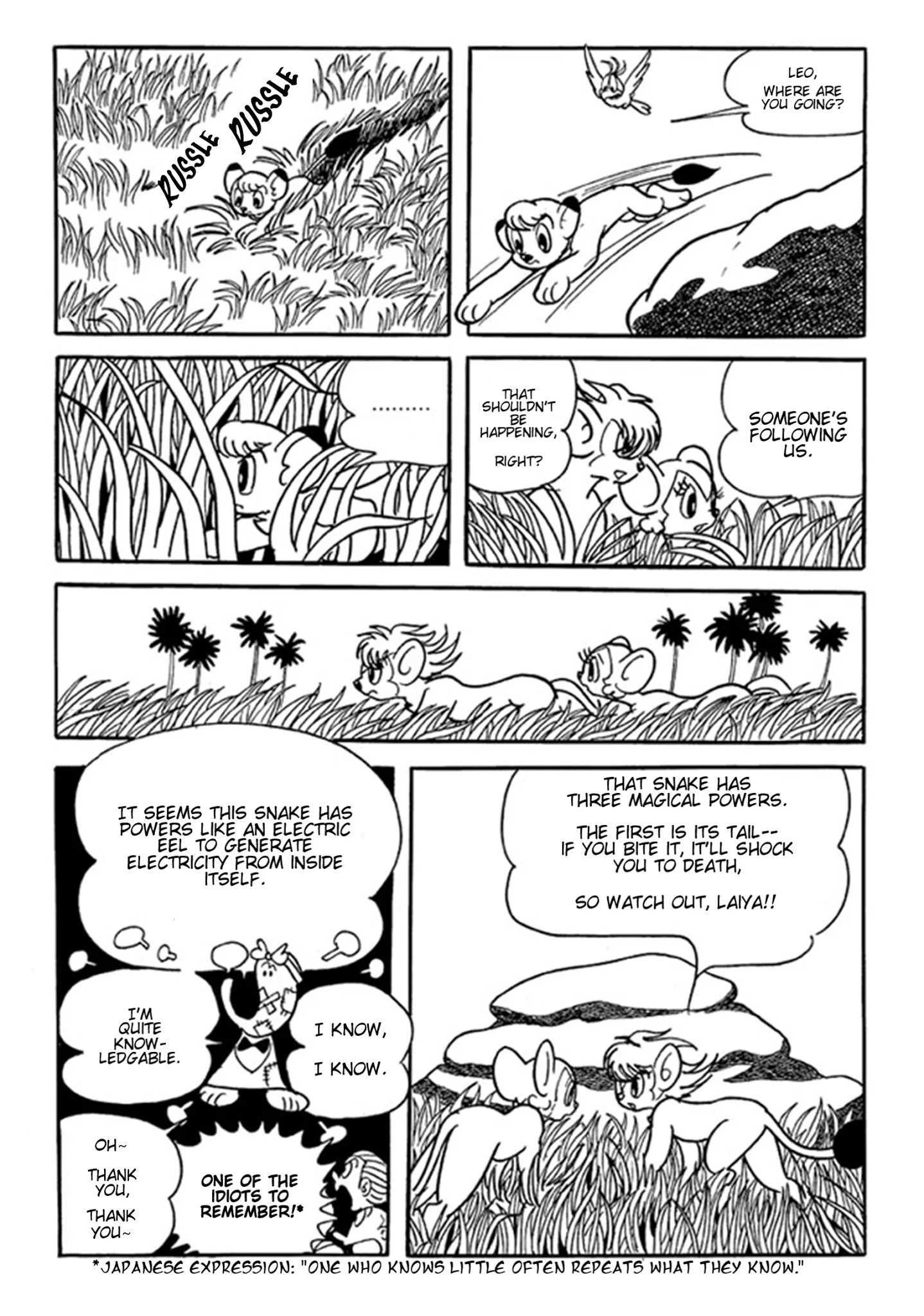 Read Jungle Emperor (Third Grader) Manga Online