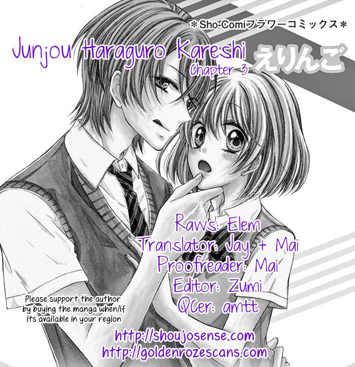 Read Junjou Haraguro Kareshi Manga Online