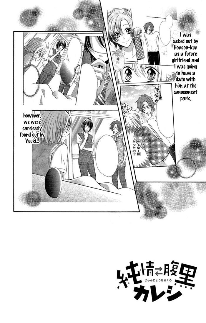 Read Junjou Haraguro Kareshi Manga Online