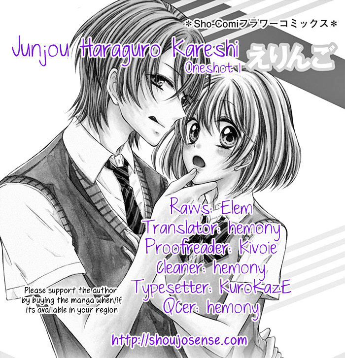 Read Junjou Haraguro Kareshi Manga Online