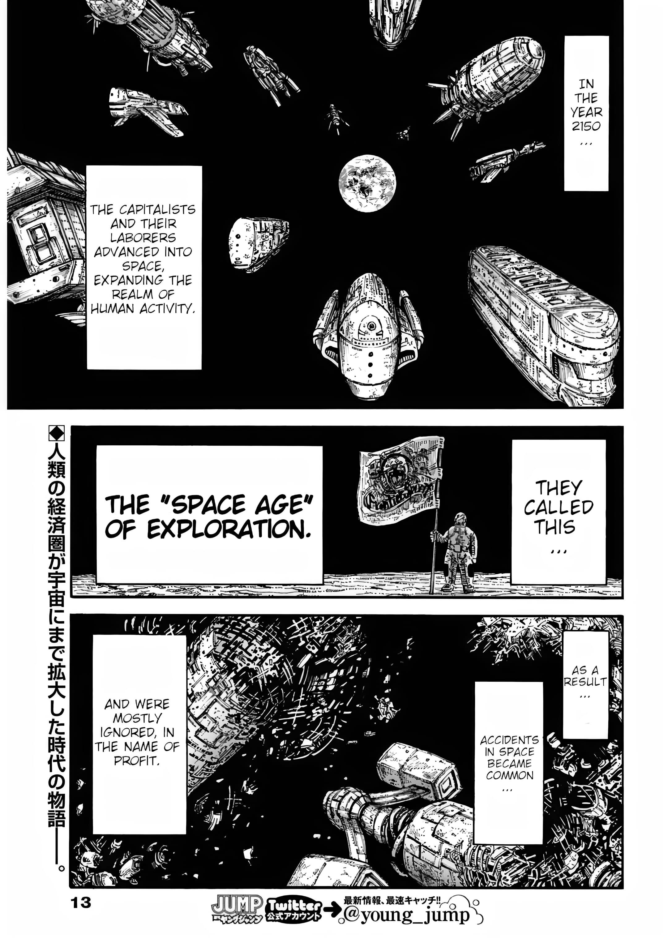 Read Jupiteria Manga Online