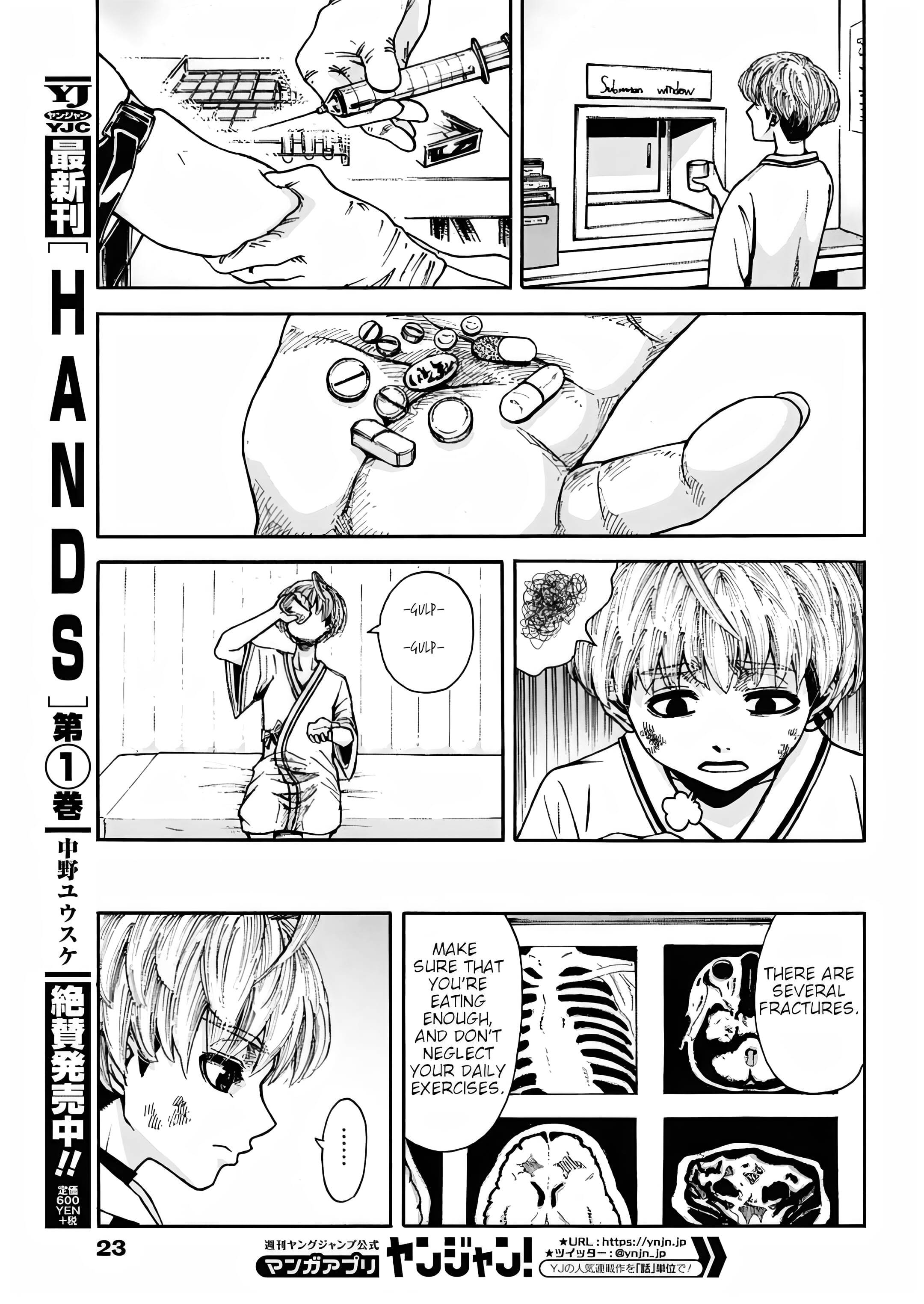 Read Jupiteria Manga Online