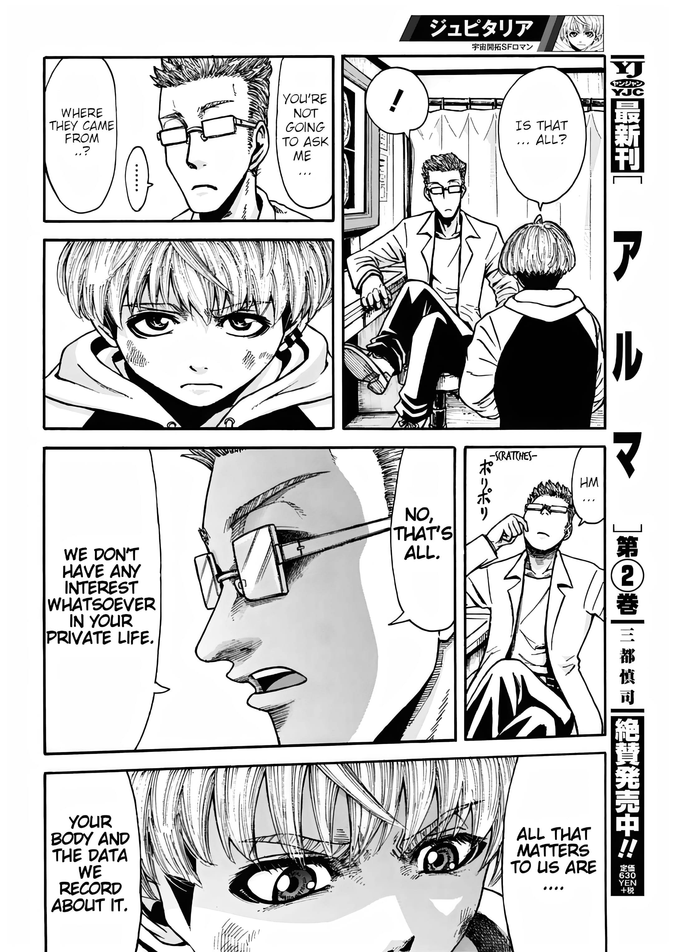 Read Jupiteria Manga Online