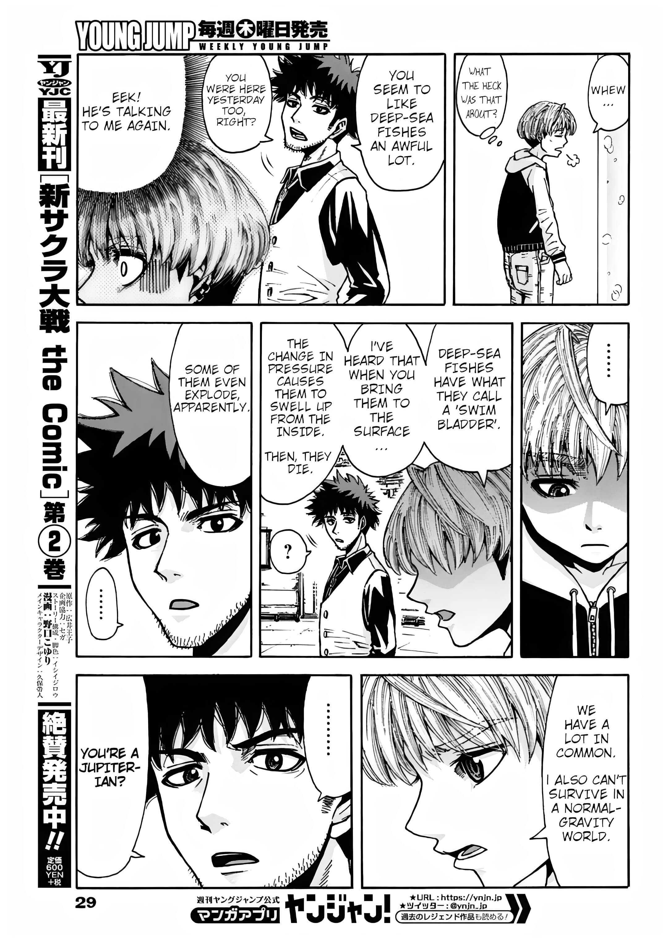 Read Jupiteria Manga Online