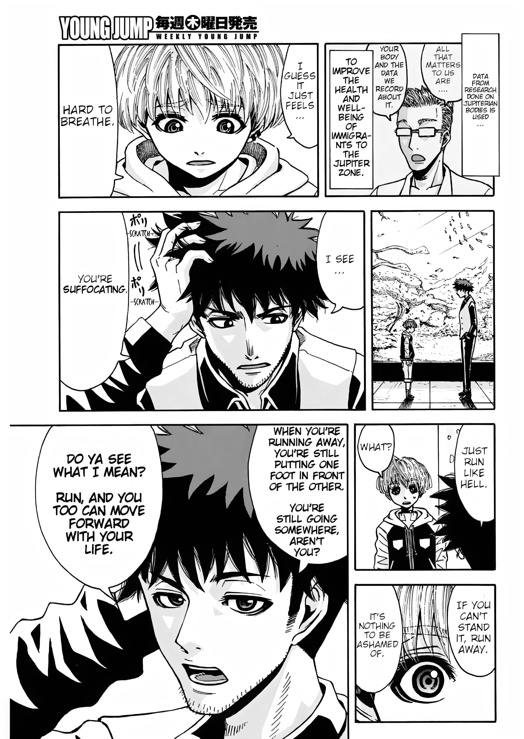 Read Jupiteria Manga Online