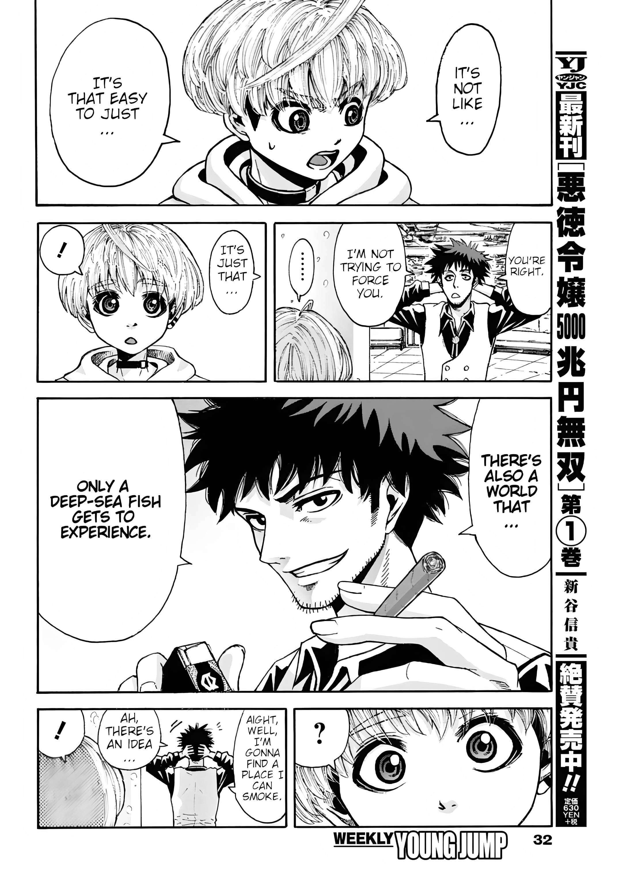 Read Jupiteria Manga Online