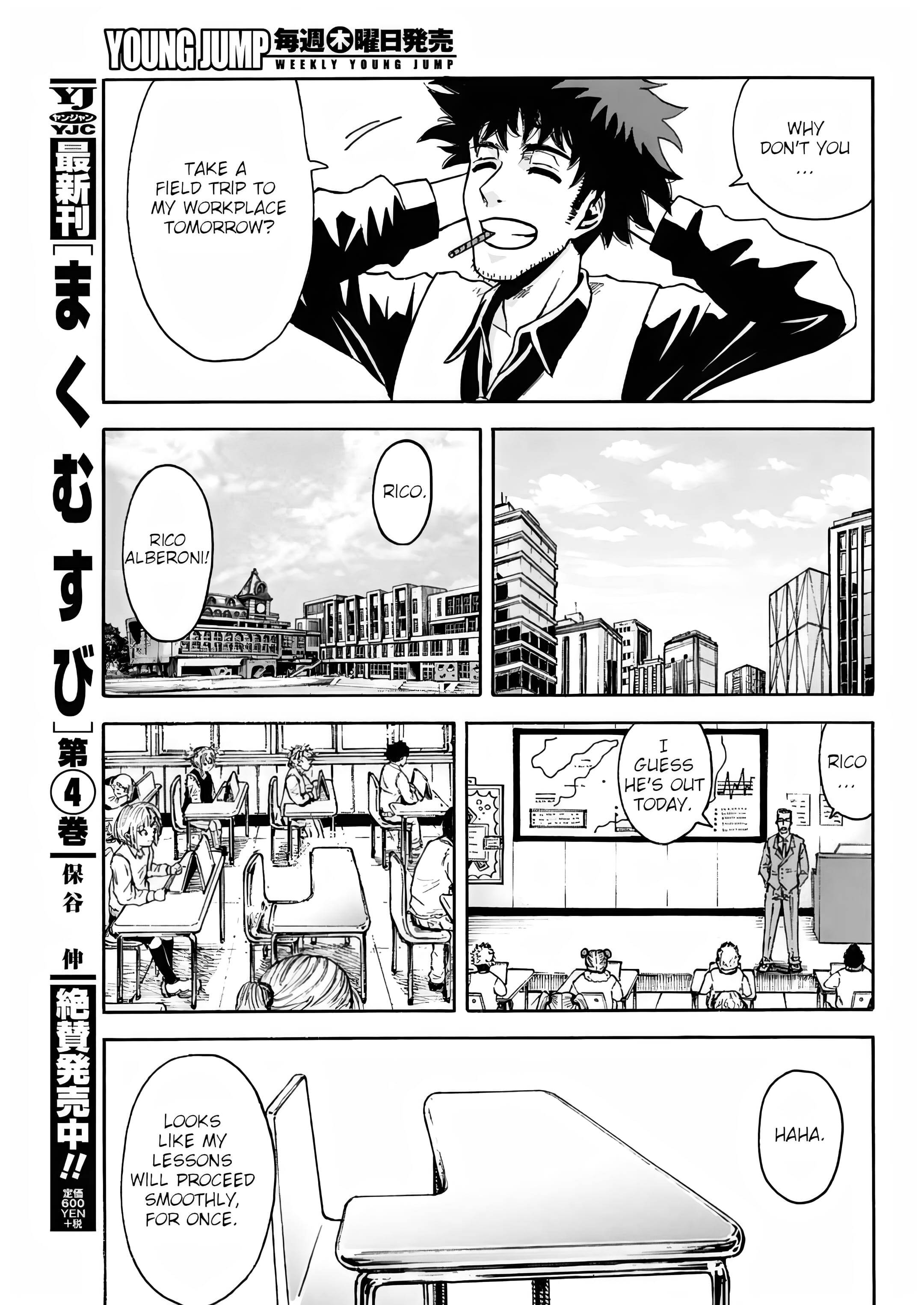 Read Jupiteria Manga Online