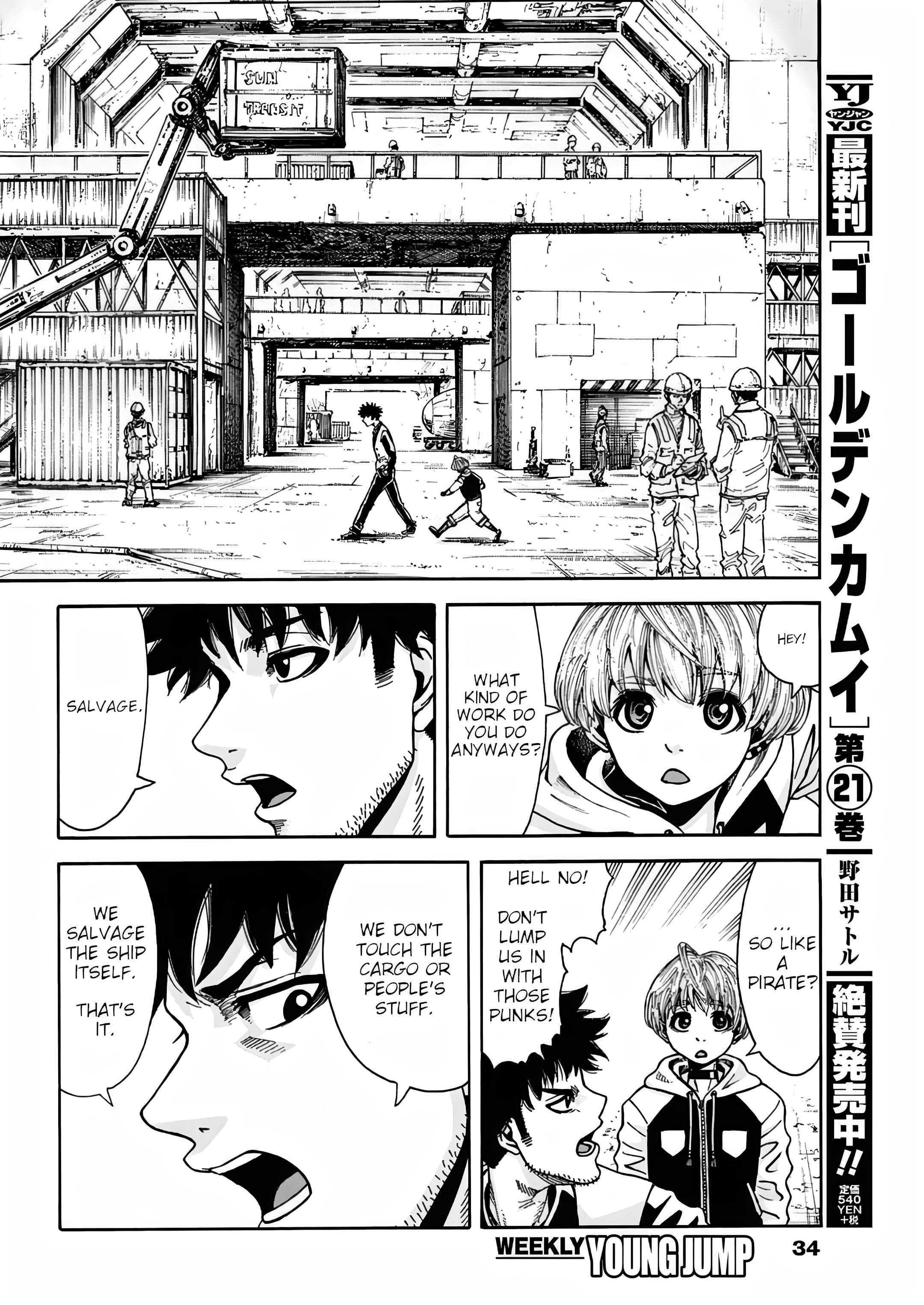 Read Jupiteria Manga Online