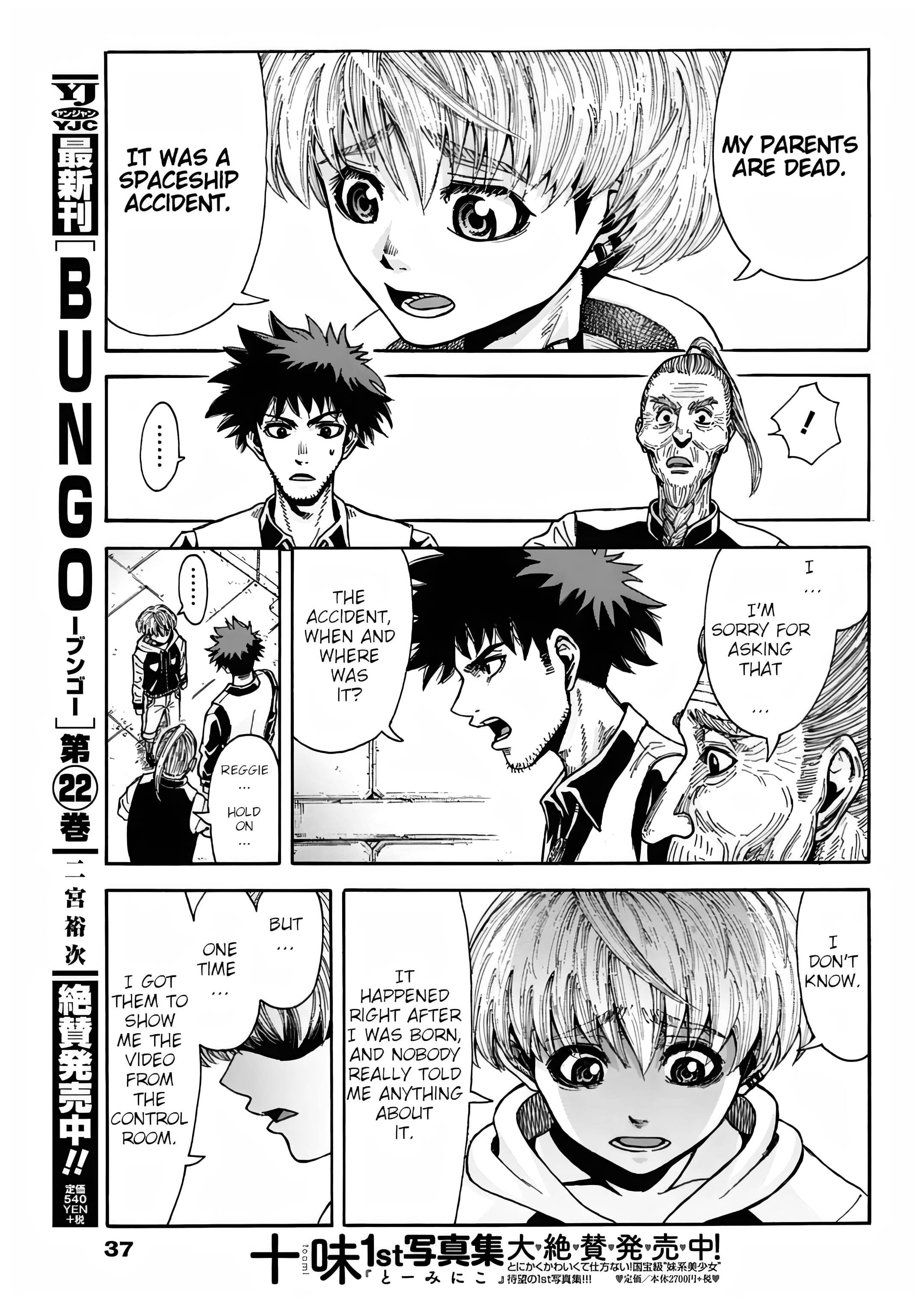 Read Jupiteria Manga Online