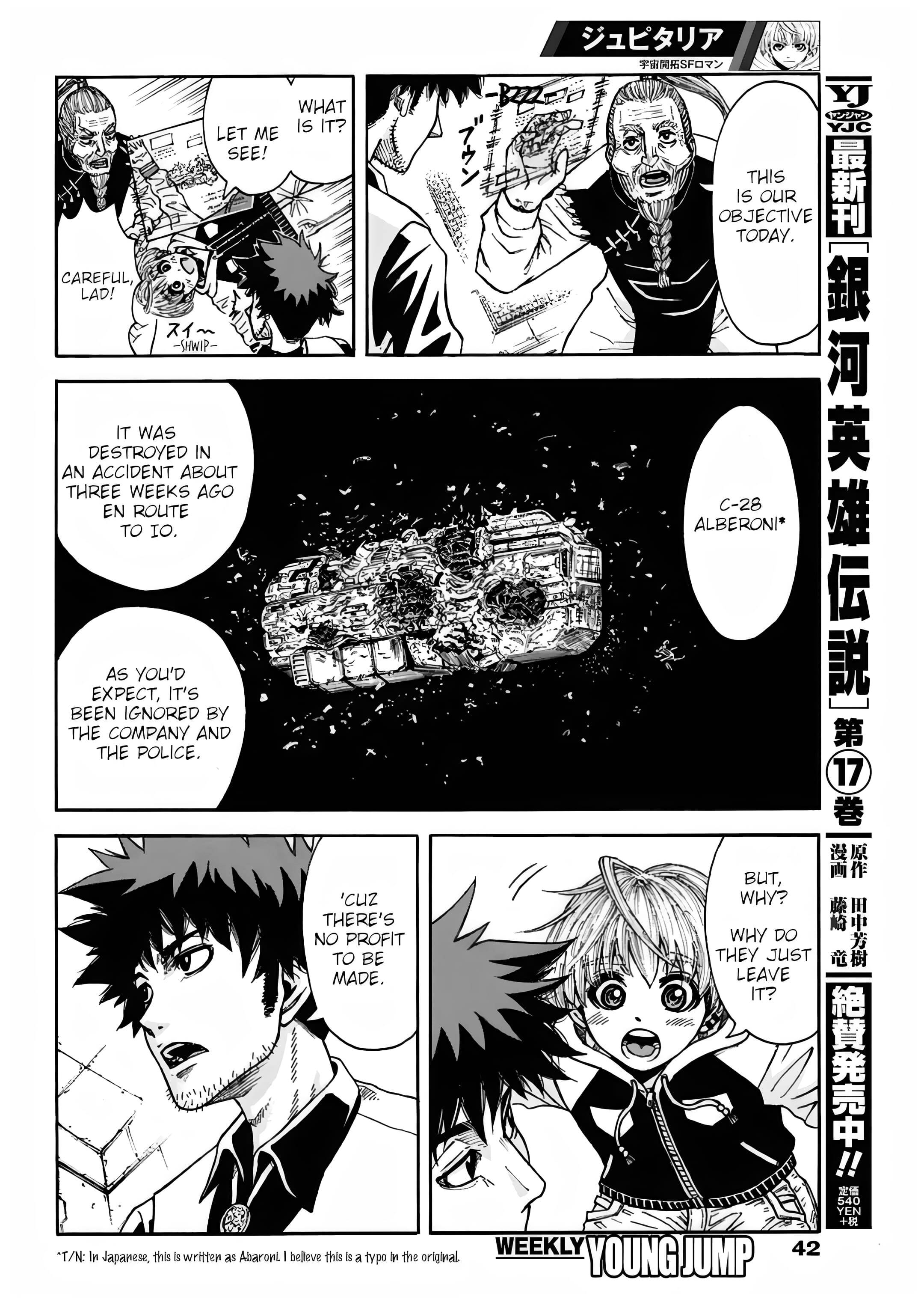 Read Jupiteria Manga Online