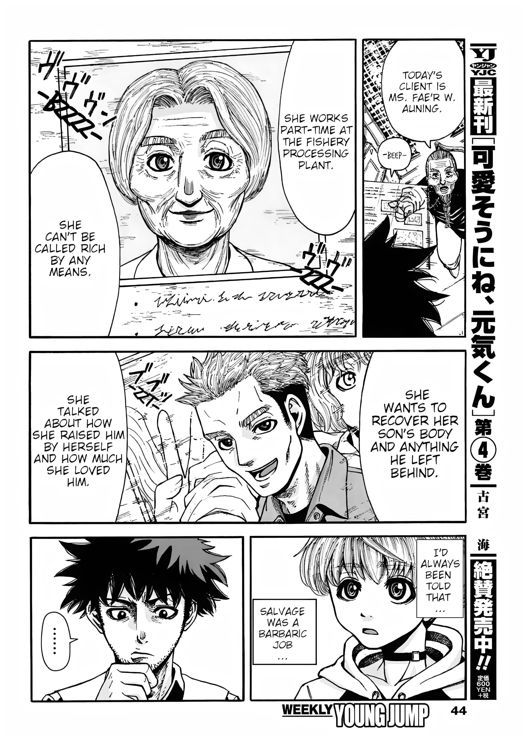 Read Jupiteria Manga Online