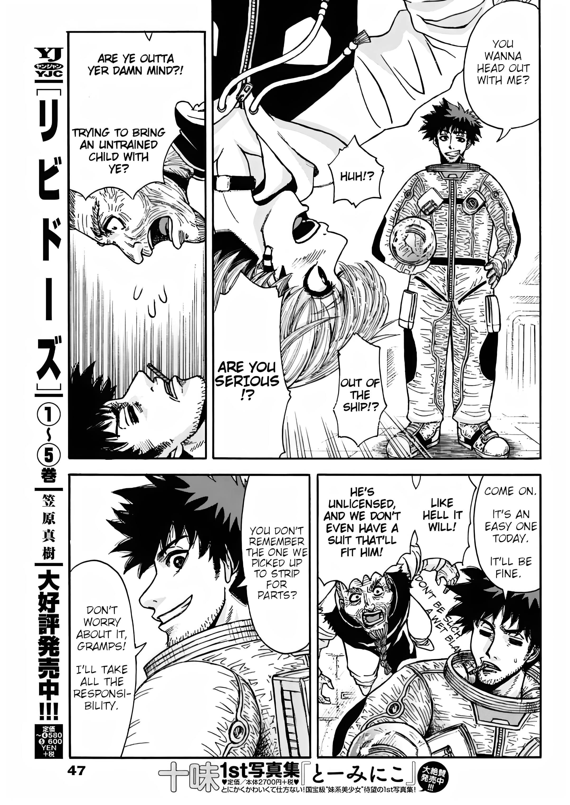 Read Jupiteria Manga Online