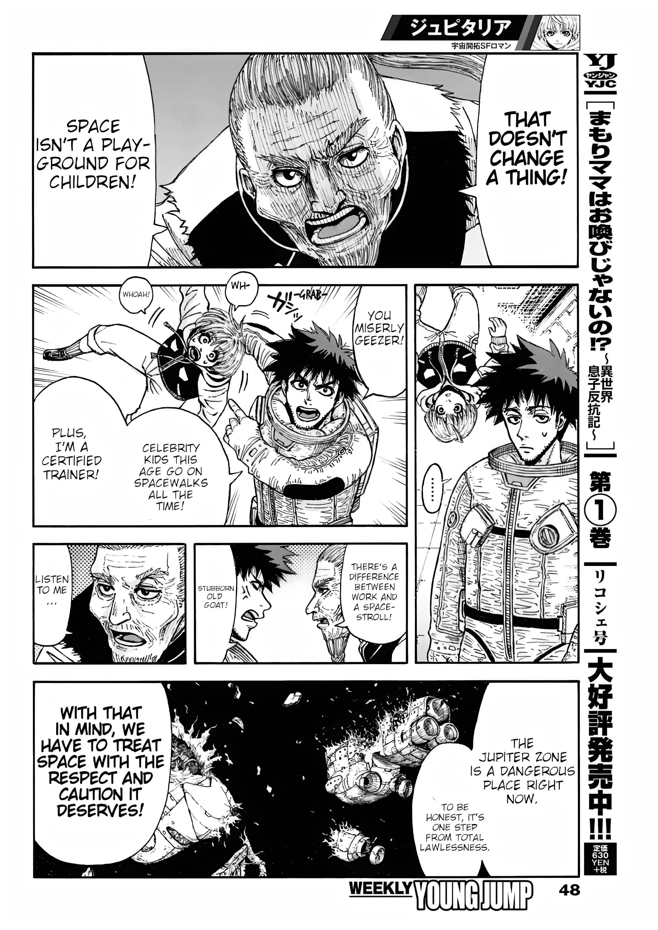 Read Jupiteria Manga Online