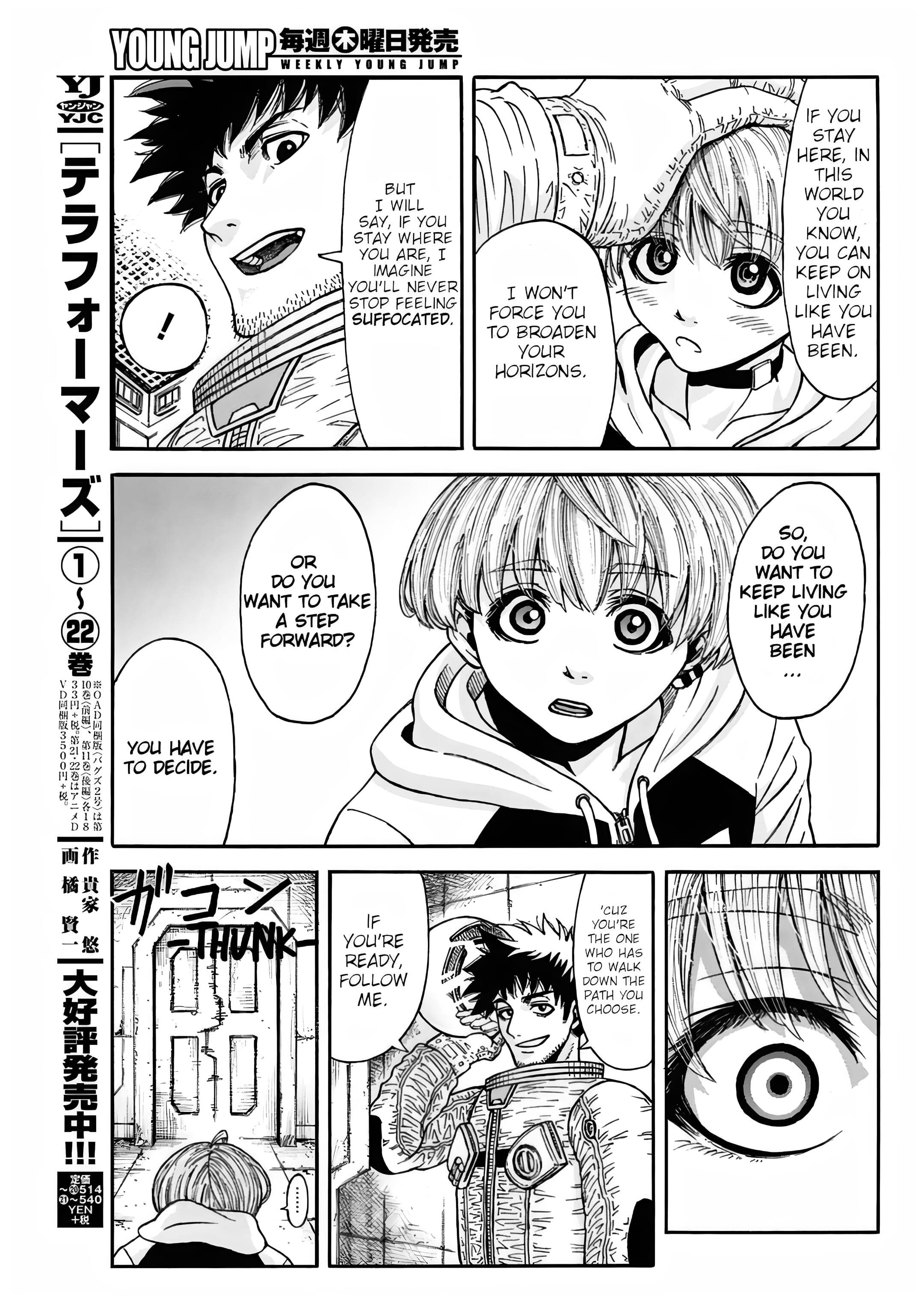 Read Jupiteria Manga Online