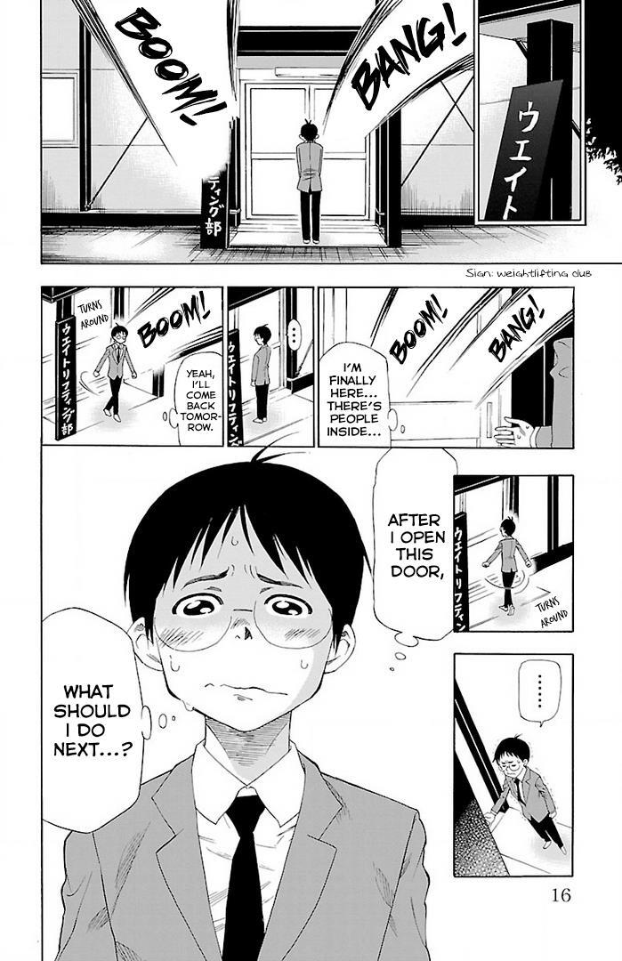 Read Juryo Again Manga Online