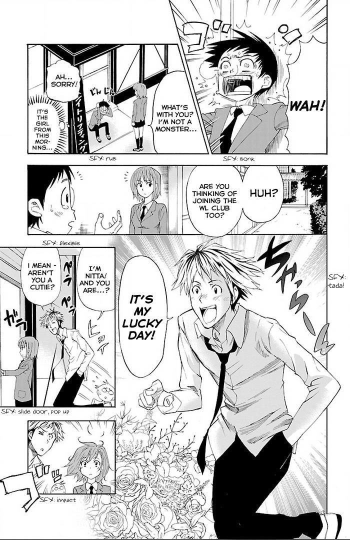 Read Juryo Again Manga Online