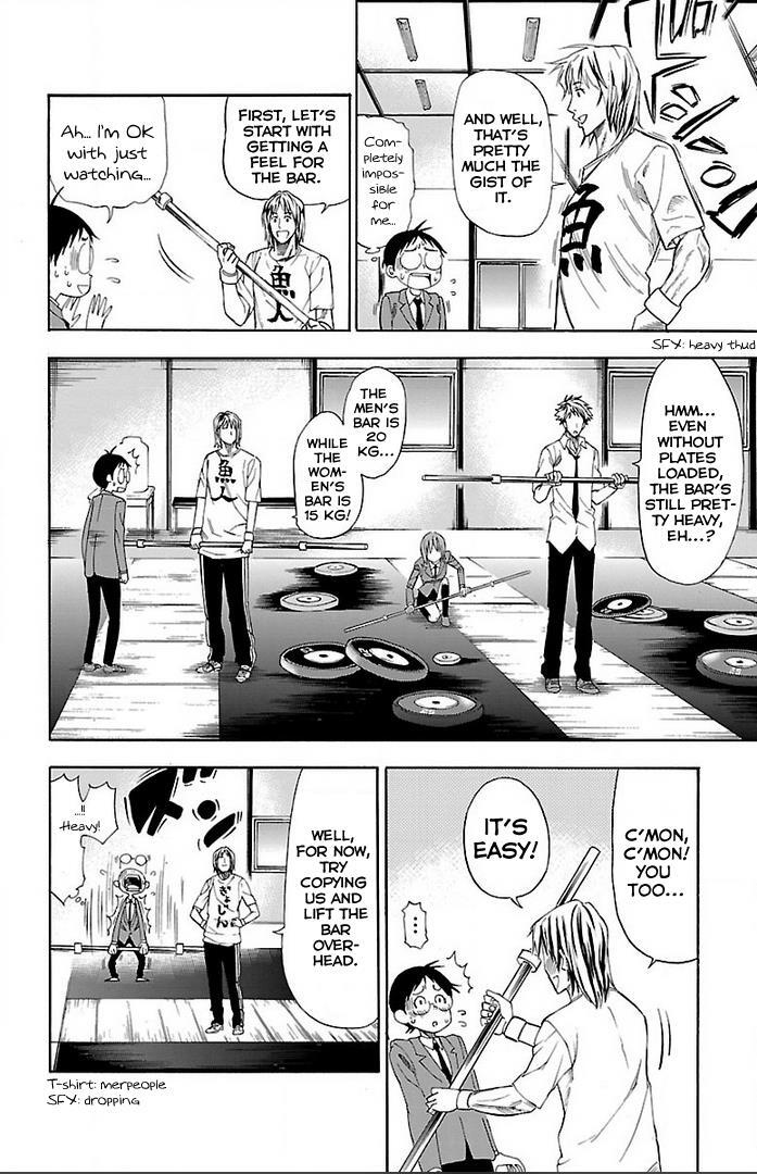 Read Juryo Again Manga Online