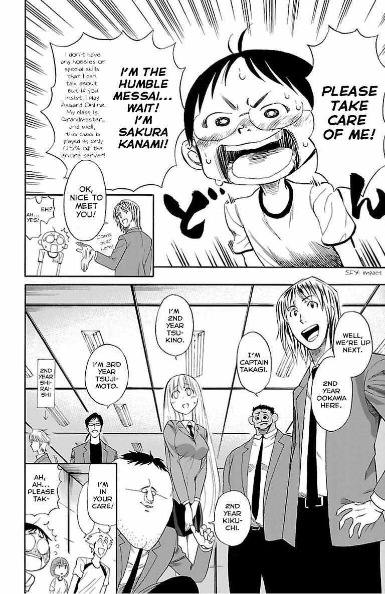 Read Juryo Again Manga Online