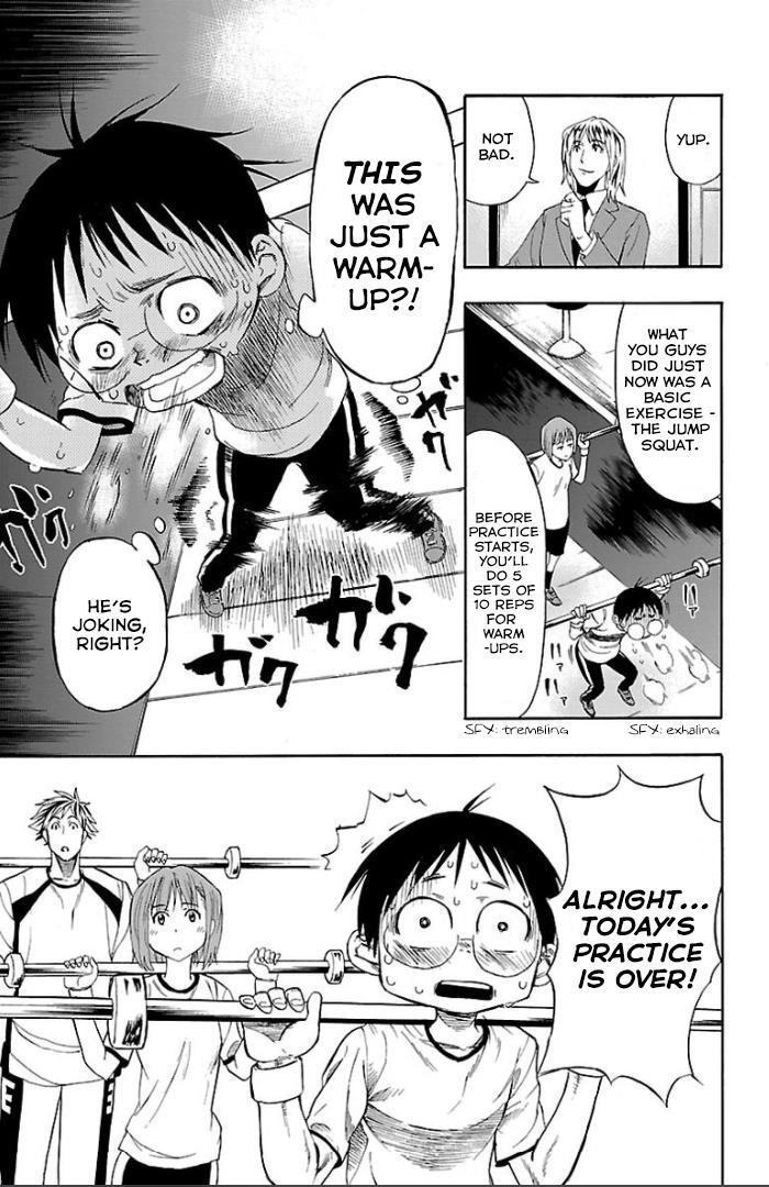 Read Juryo Again Manga Online