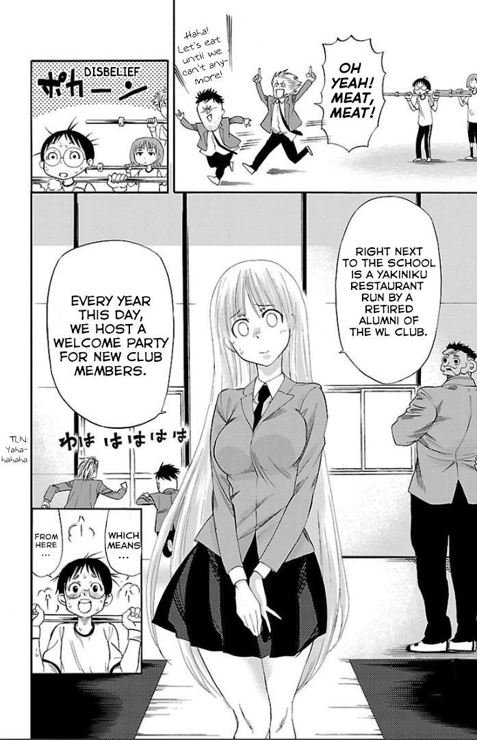 Read Juryo Again Manga Online