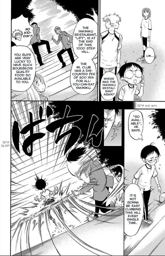 Read Juryo Again Manga Online