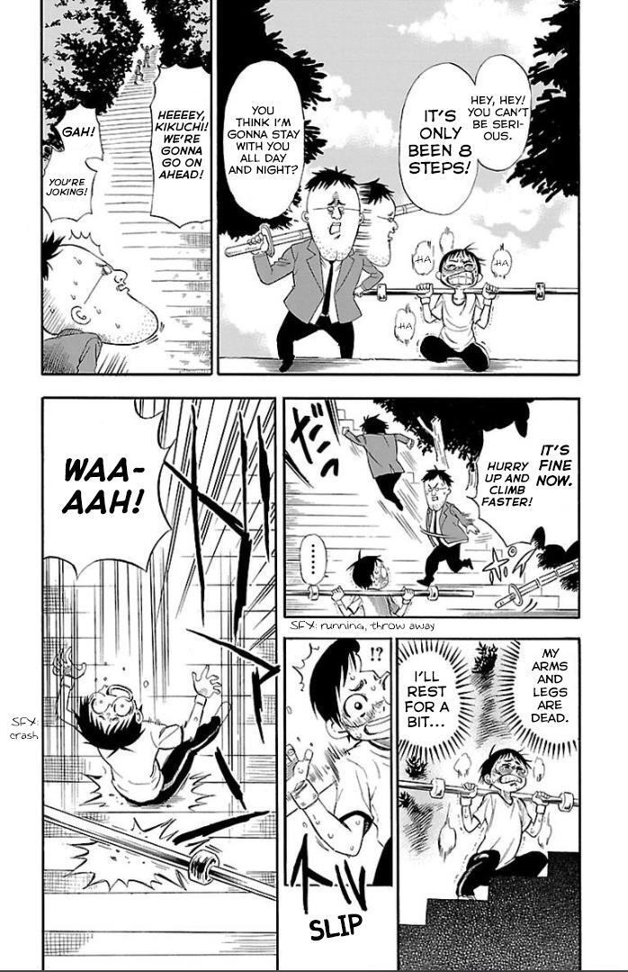 Read Juryo Again Manga Online