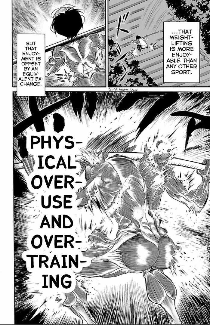 Read Juryo Again Manga Online