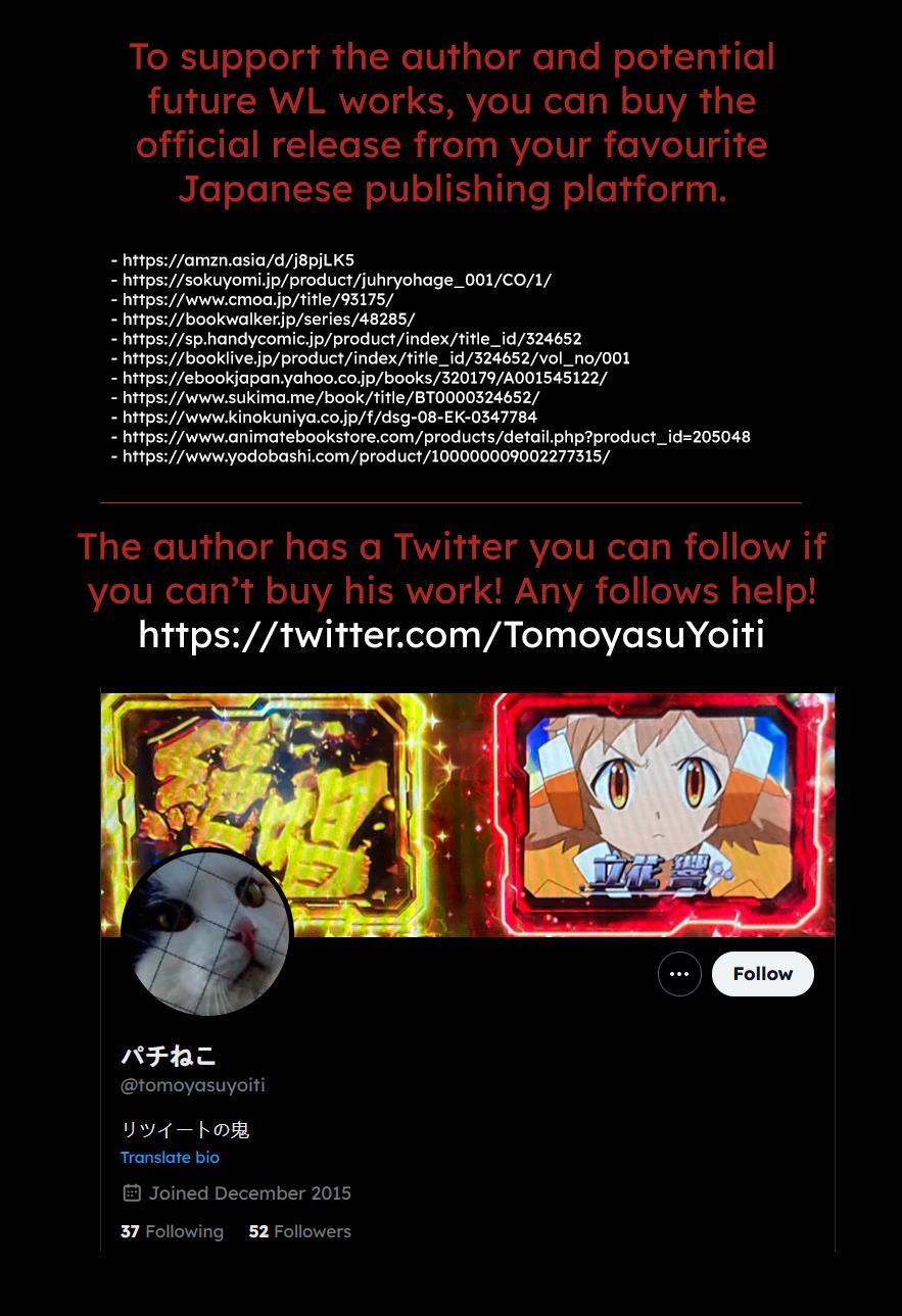 Read Juryo Again Manga Online