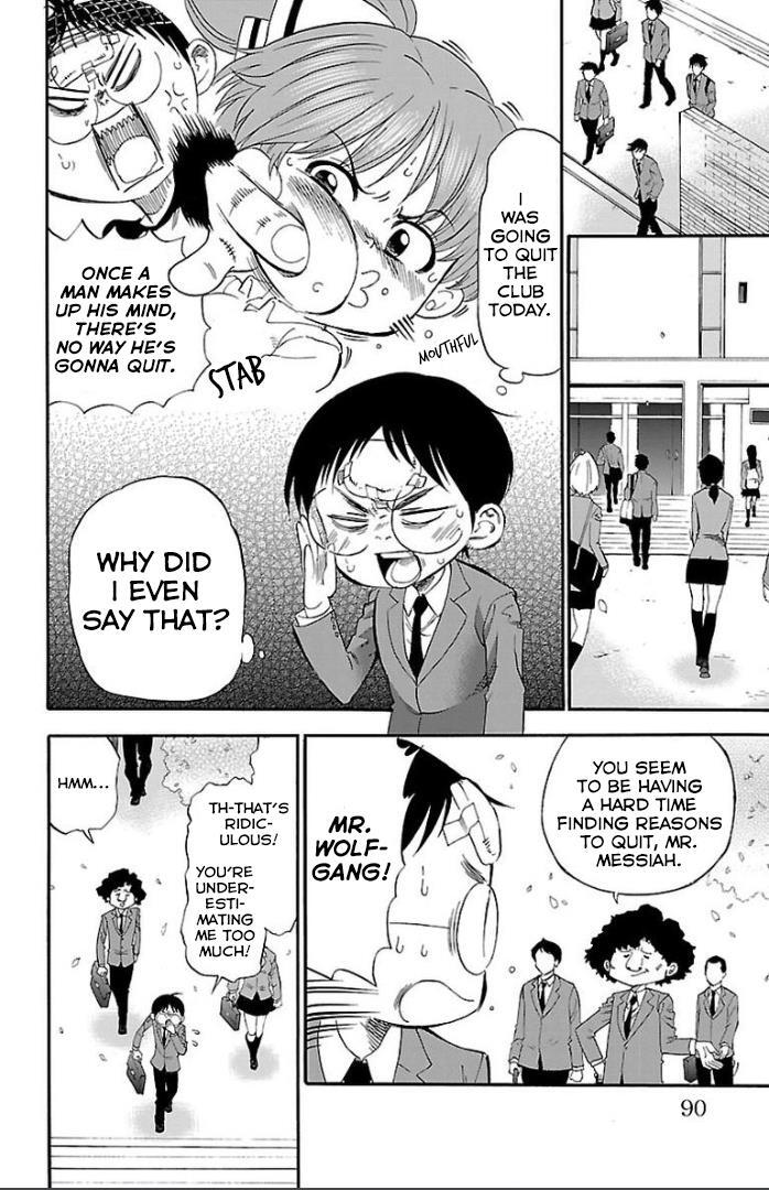 Read Juryo Again Manga Online