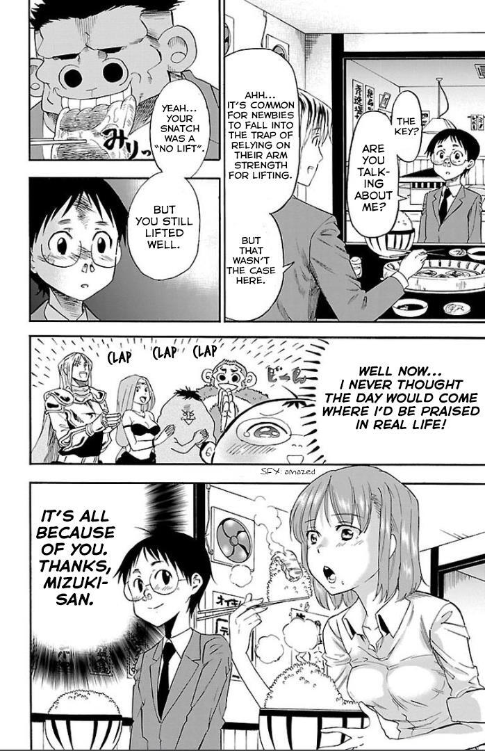 Read Juryo Again Manga Online