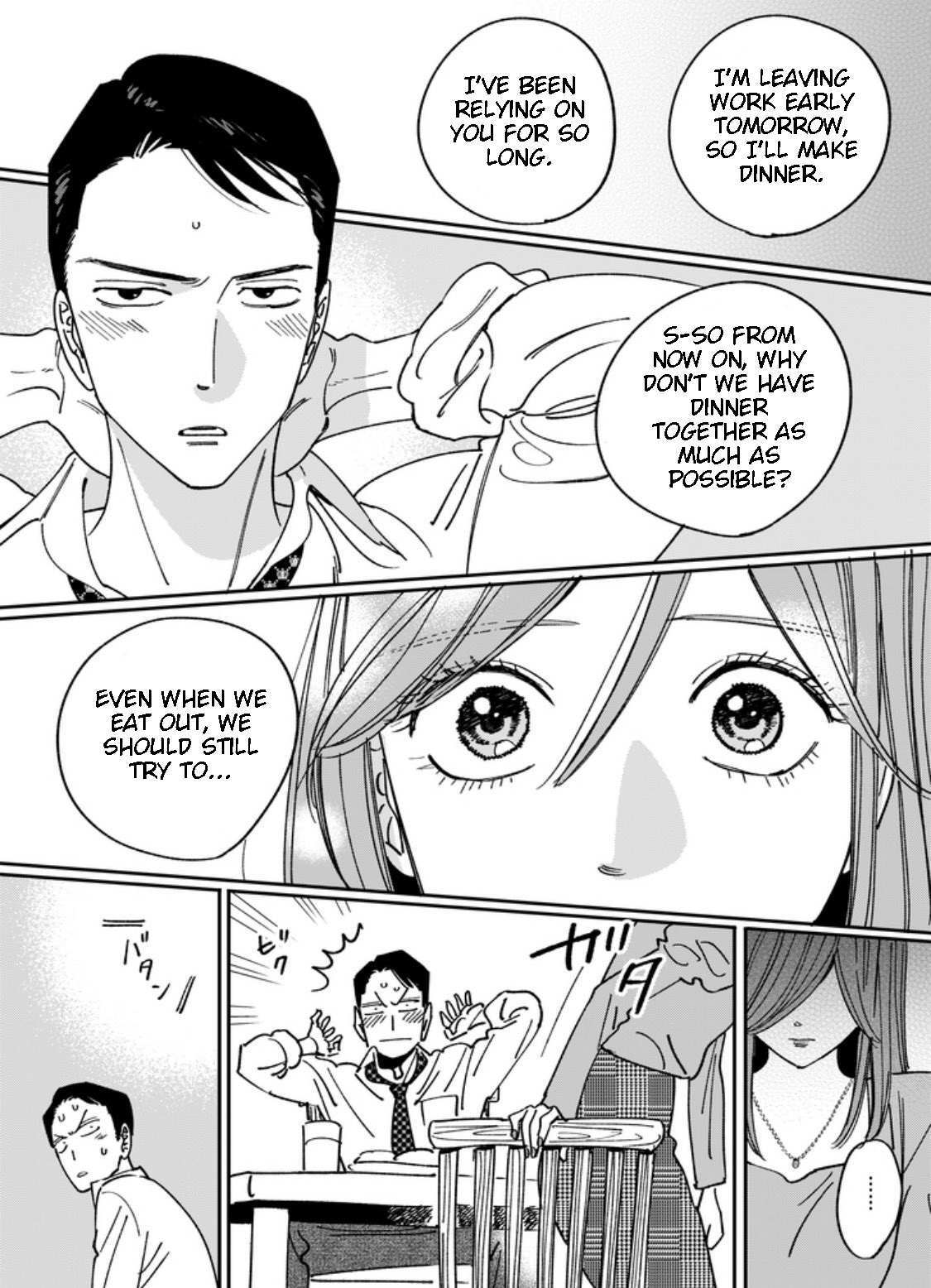 Read Just a Few Words Manga Online