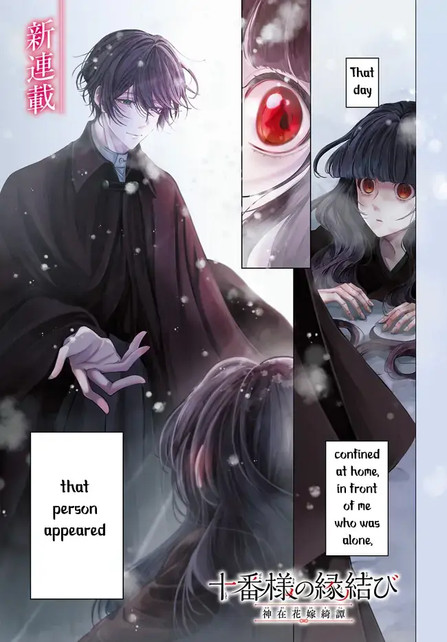 Read Juuban-sama no Enmusubi Kamiari Hanayome Kitan Manga Online