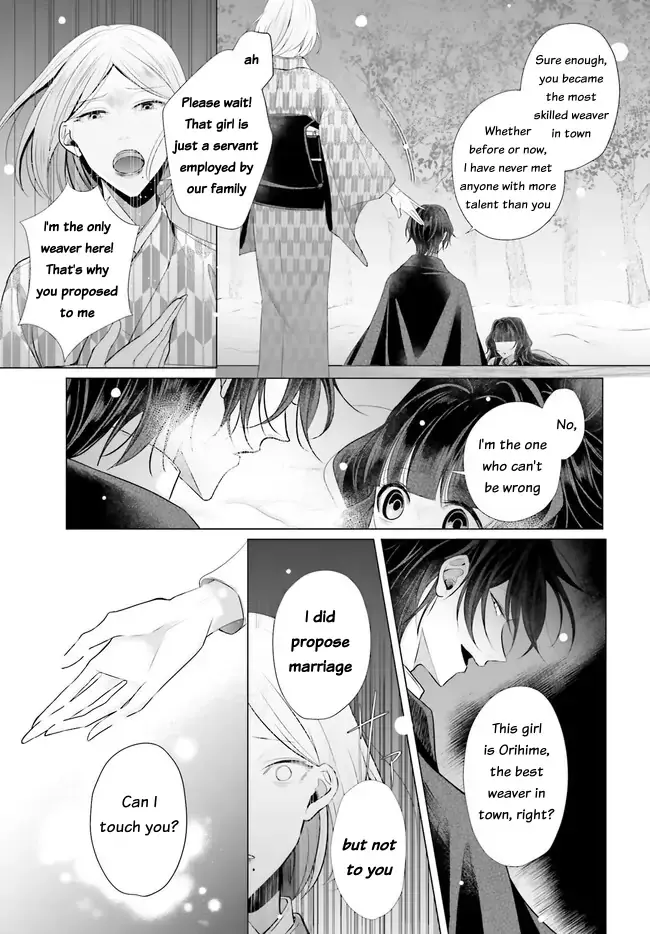 Read Juuban-sama no Enmusubi Kamiari Hanayome Kitan Manga Online