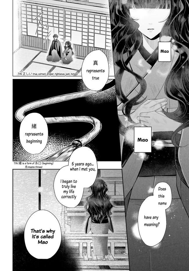 Read Juuban-sama no Enmusubi Kamiari Hanayome Kitan Manga Online