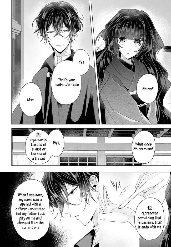 Read Juuban-sama no Enmusubi Kamiari Hanayome Kitan Manga Online