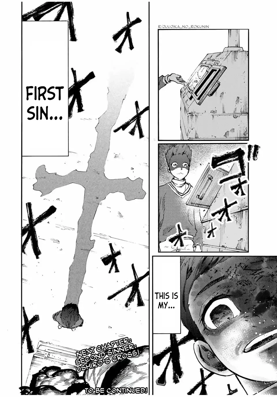 Read Juujika No Rokunin Manga Online