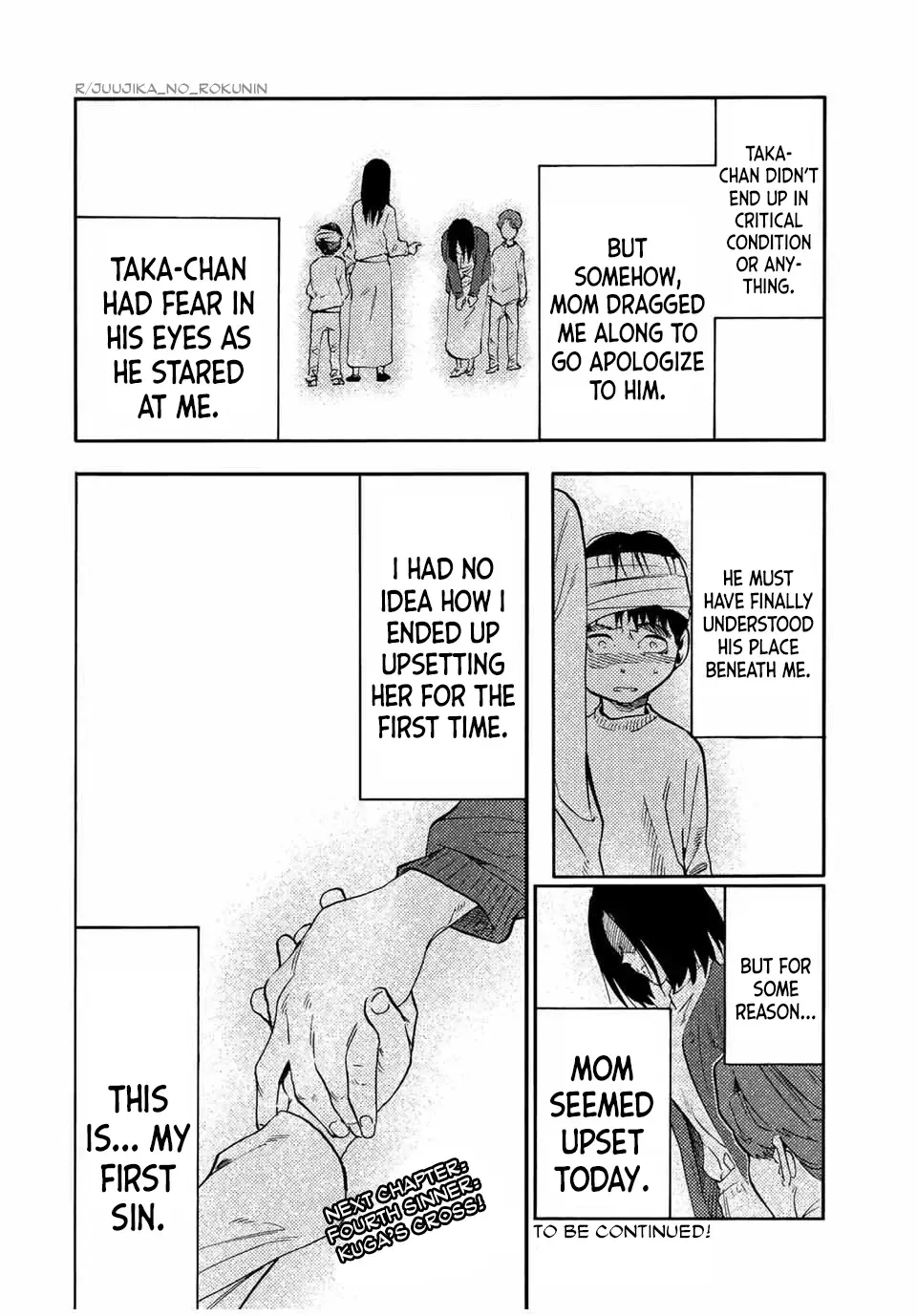 Read Juujika No Rokunin Manga Online