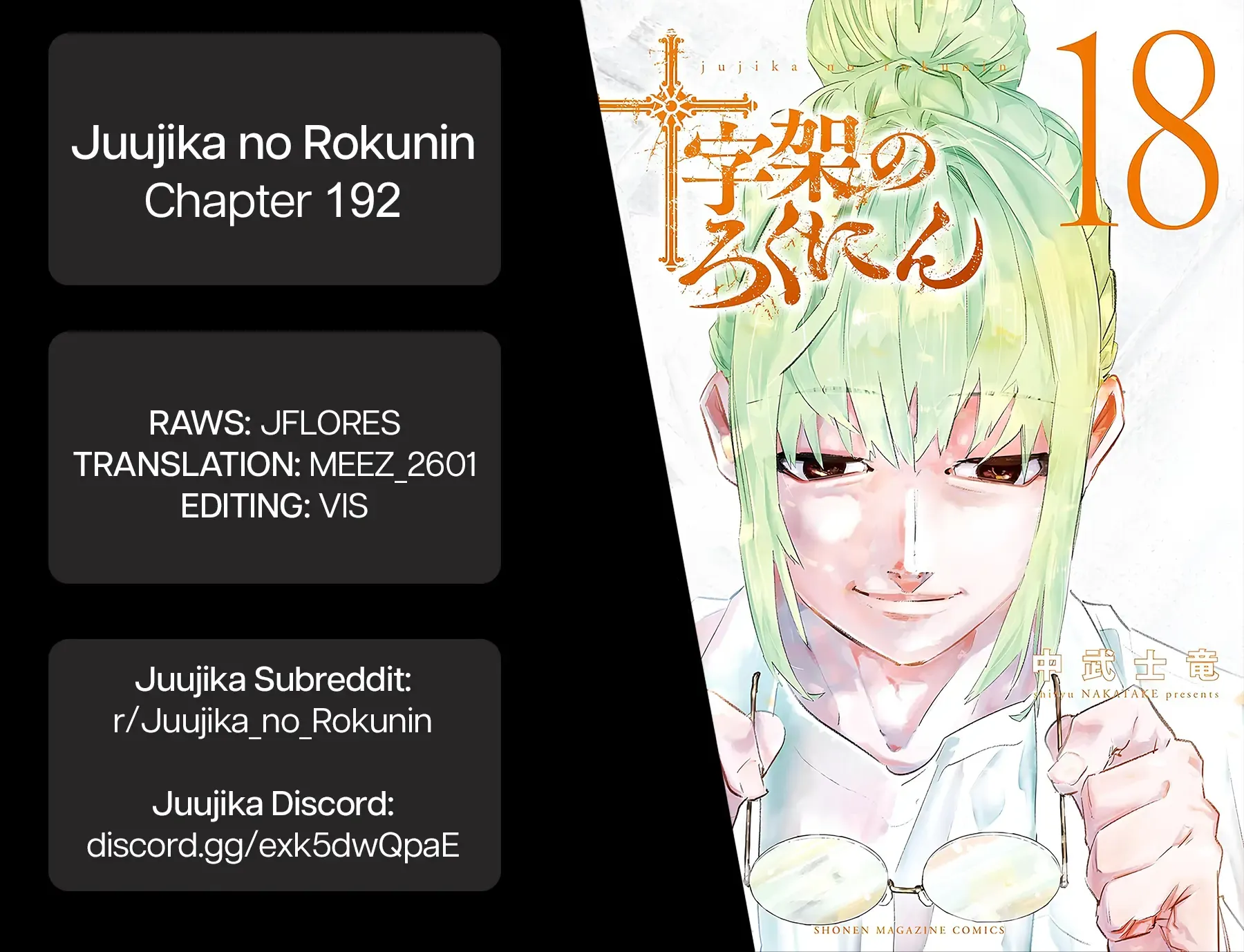 Read Juujika No Rokunin Manga Online