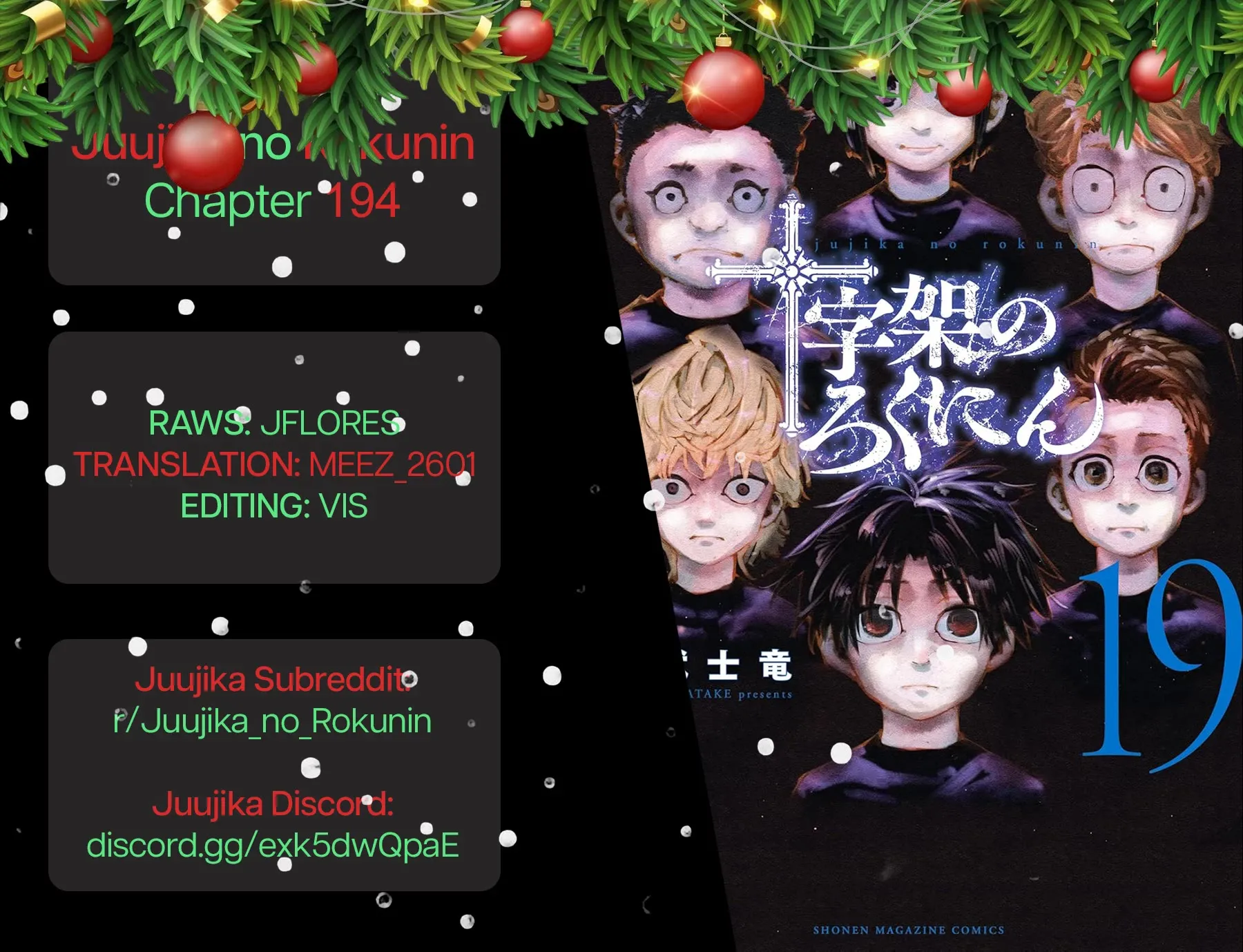 Read Juujika No Rokunin Manga Online