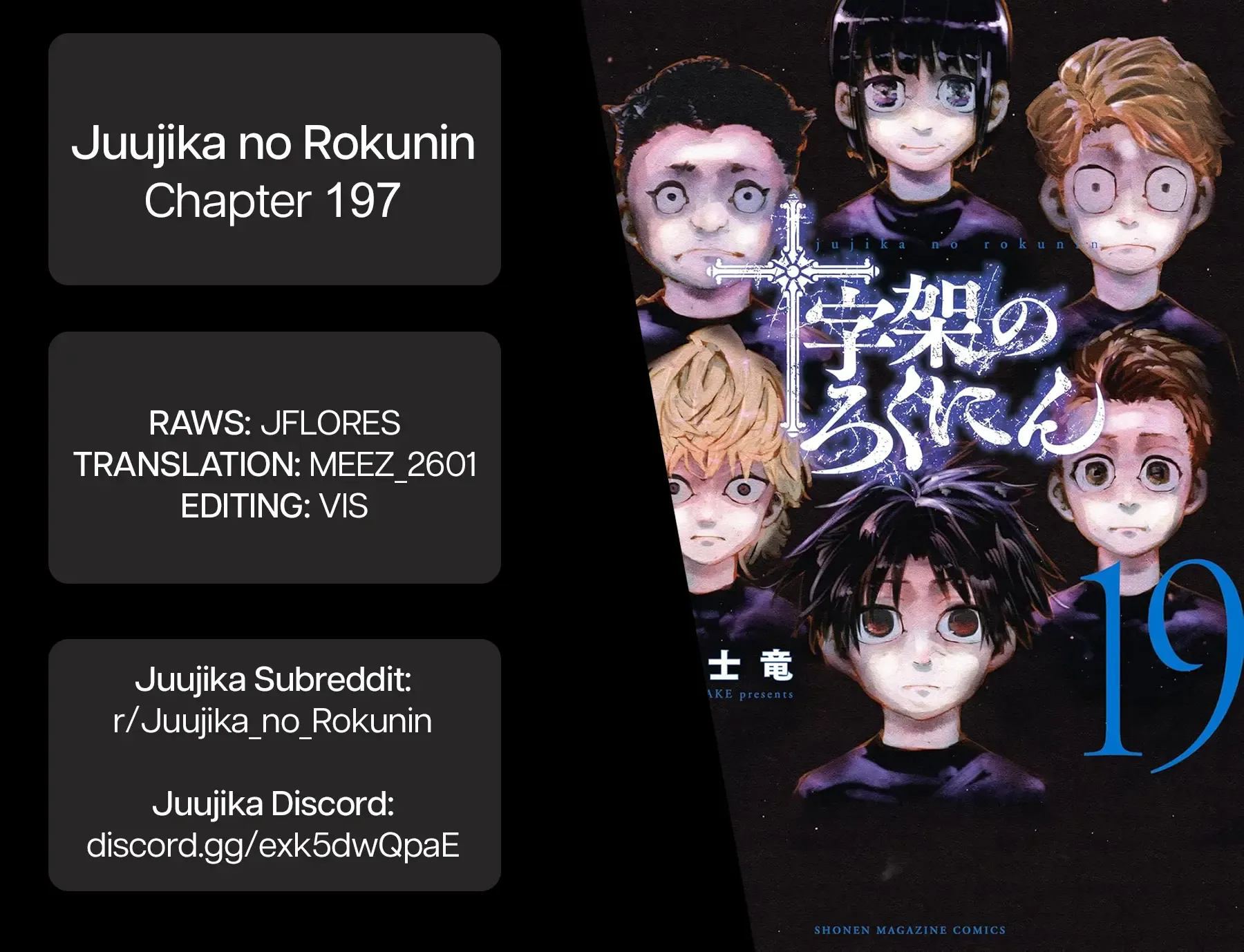 Read Juujika No Rokunin Manga Online