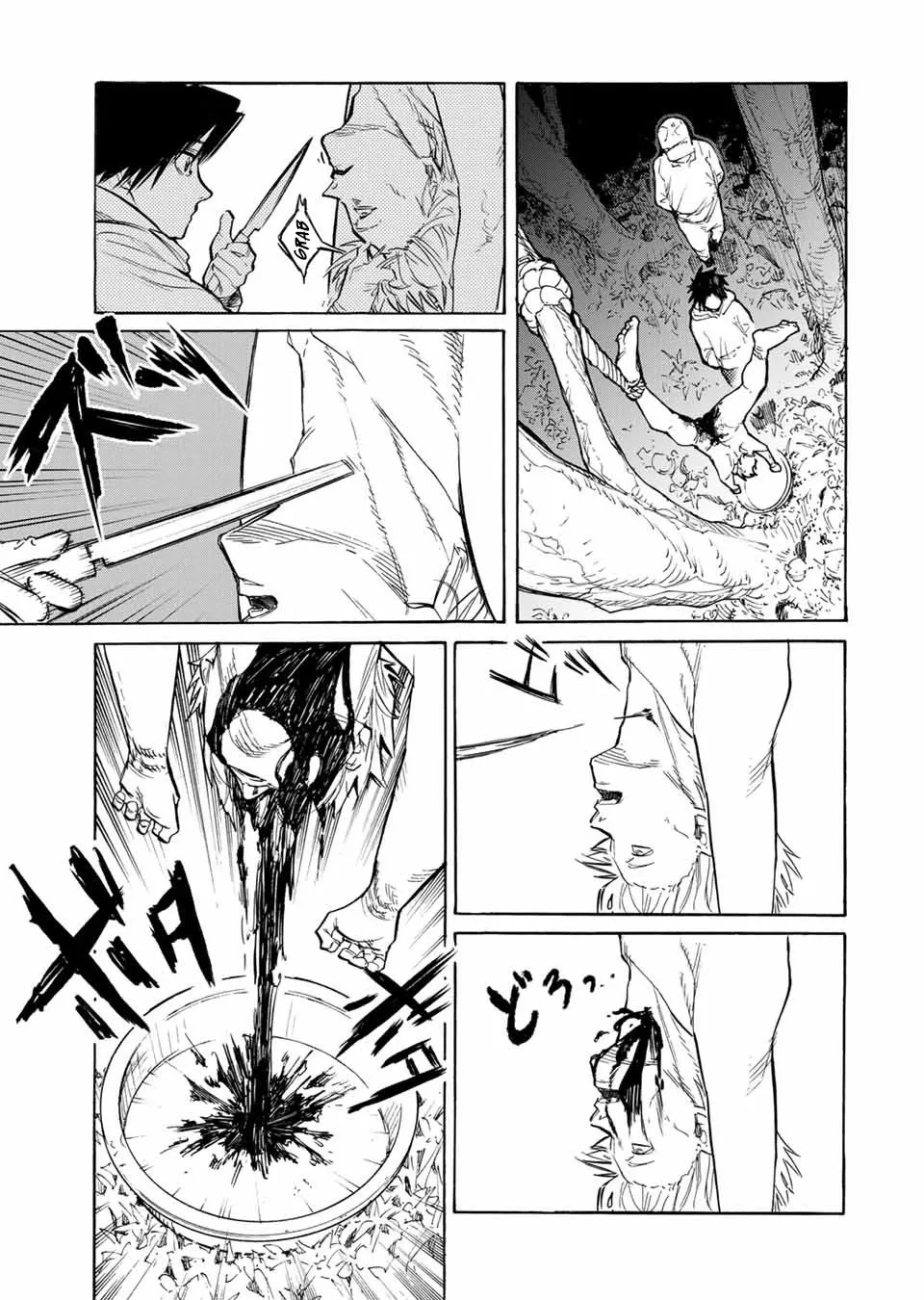 Read Juujika No Rokunin Manga Online