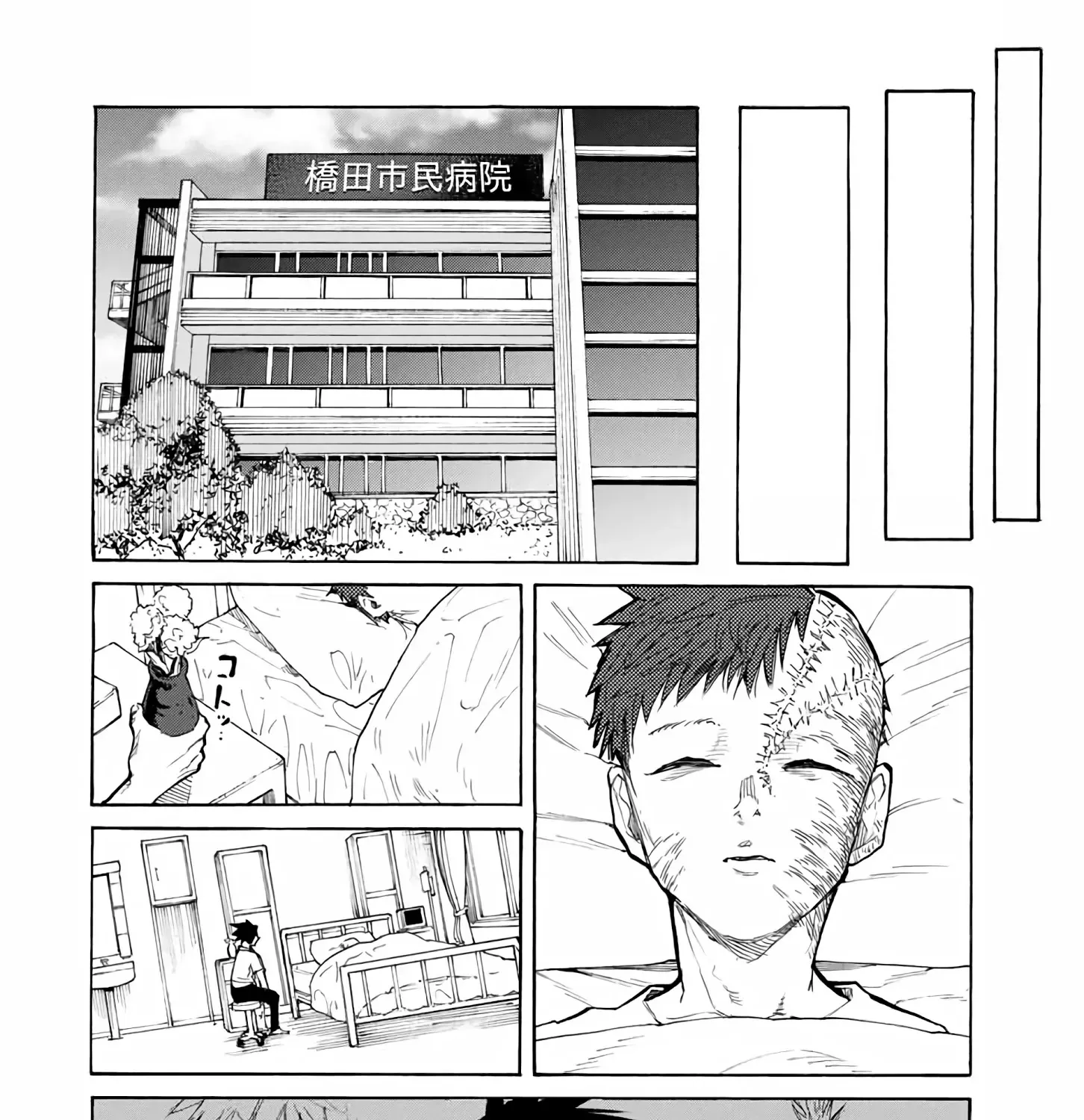 Read Juujika No Rokunin Manga Online