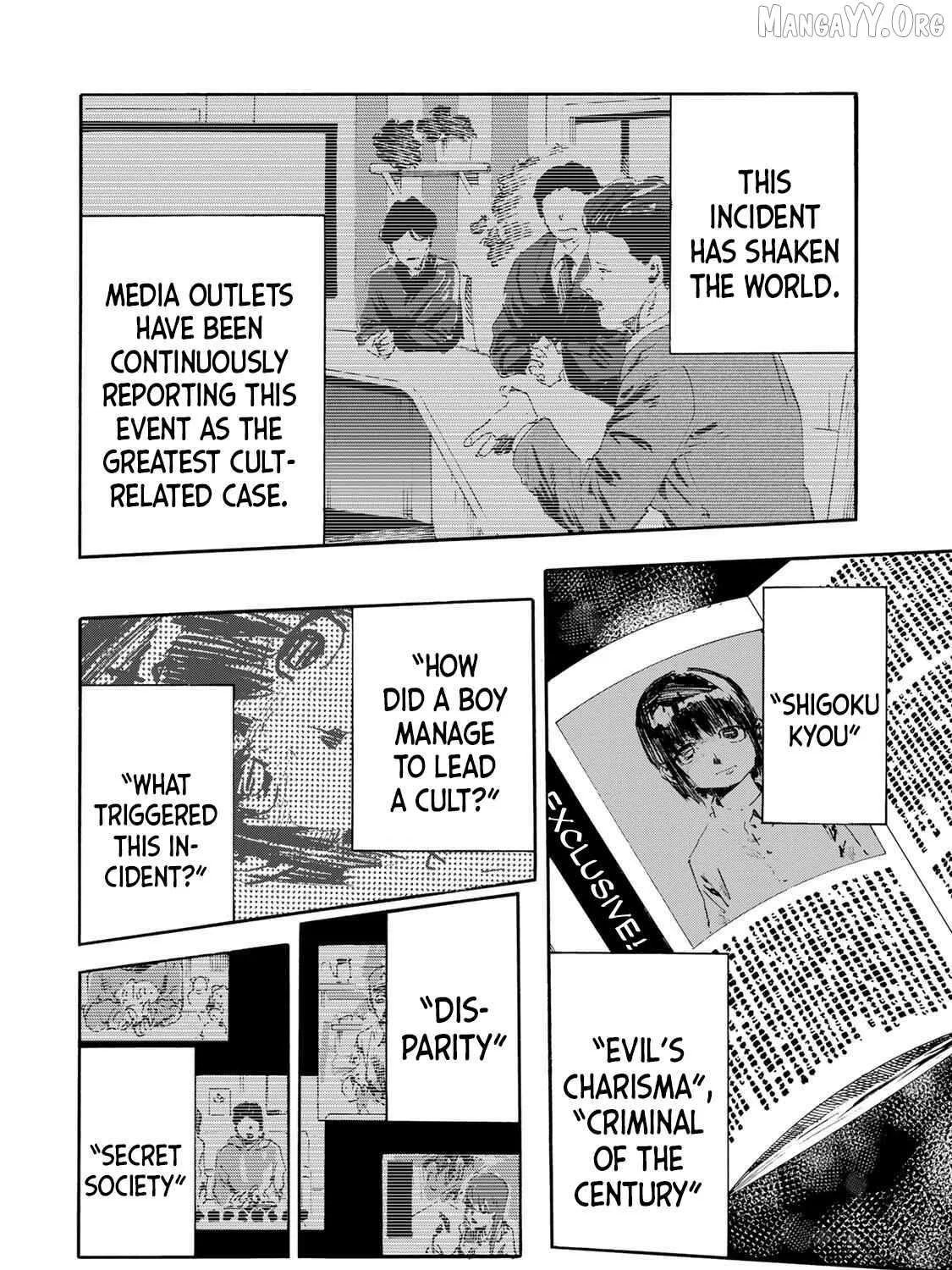 Read Juujika No Rokunin Manga Online